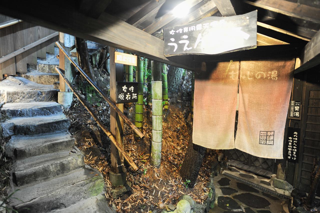 Fumoto Ryokan Минамиогуни Екстериор снимка
